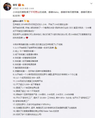 小米成印度增长最快电视品牌:14个月出货量突破200万台