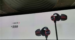 一加云耳2耳机无线耳机发布：售价599元
