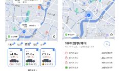 继上海、南京后 美团打车“聚合模式”新增十五城试点