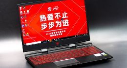 6999元拿下GTX1660Ti 暗影精灵5的性价比之选