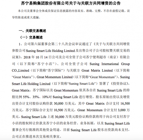 TIM图片20190520135340