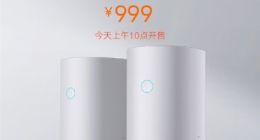 小米路由器Mesh今日开卖：两只装 自动切换不断网