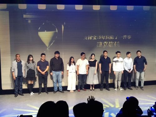 TIM图片20190520134545