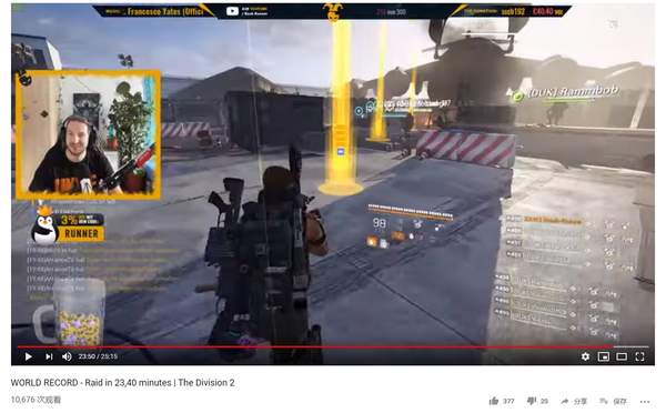 《全境封锁2》主机8人本首通诞生 PS4版用时36小时