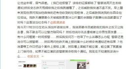 圆通速递猥亵客户 圆通涉嫌猥亵快递员已被抓获