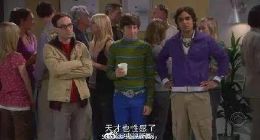 《生活大爆炸》完结，剧中科学知识真真假假知多少？