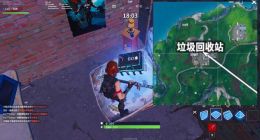 堡垒之夜8号芯片在哪 8号芯片获取攻略