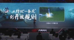 网易五款手游新作公布 《天谕》《梦幻西游3D》在列