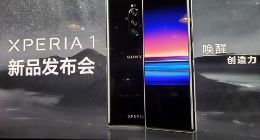 4K HDR Oled屏！索尼年度旗舰Xperia 1国行版正式发布 售价6299元