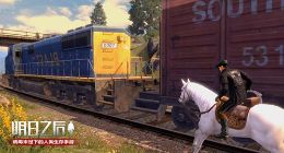 明日之后驯马玩法介绍 怎么驯服野马