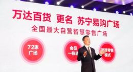 零售的“认知”战争