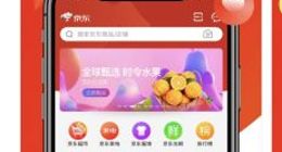 京东APP 8.0发布：全新首页设计 更懂你