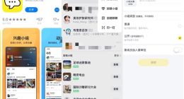 今日头条上线飞聊App：挑战微信社交霸权