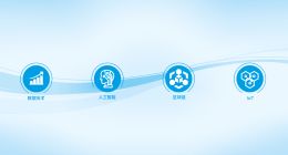 京东数科首次披露 已申请近200件区块链专利