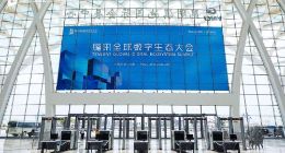 腾讯刘炽平：产业互联网是各行各业进行转型的数字化载体