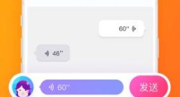 搜狗输入法推出“变声功能”，聊天自带变声器