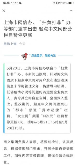 TIM图片20190521152349