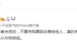 《Dota2》玩家呼吁抵制黄牛：不要卖码 官方点赞