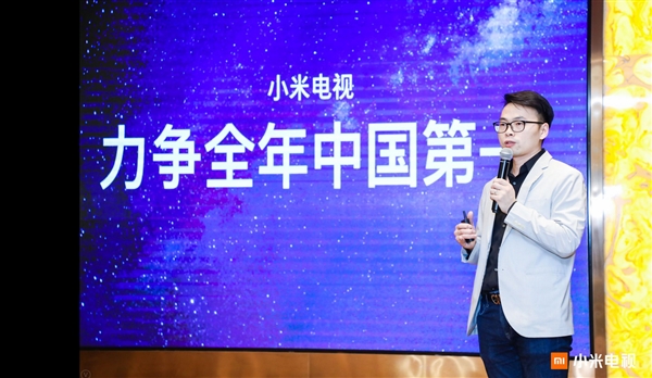 销量暴增99.8％！小米电视蝉联国内第一