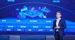 腾讯云总裁邱跃鹏：云计算发展要迈过三道关