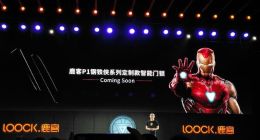 鹿客发布首款全自动推拉智能门锁P1 并将推出钢铁侠系列定制款