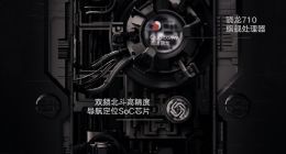 联想Z6青春版配置全公布：骁龙710+后置三摄，21日发布