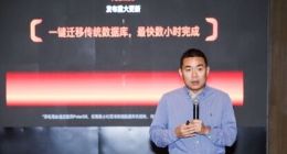 阿里云PolarDB发布更新 支持Oracle等数据库一键迁移上云