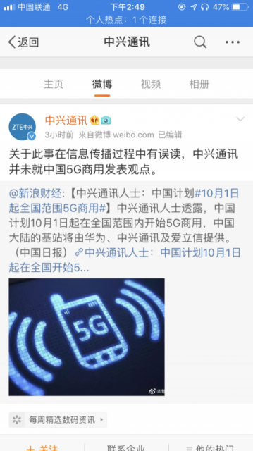 TIM图片20190521145847