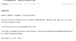 LOL喜迎“520甜蜜周末”活动 全场半价即将开启