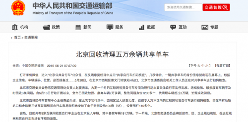 QQ图片20190521183858