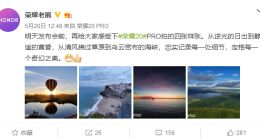 官方晒一组荣耀20 Pro样张：坐等DxOMark最新排名