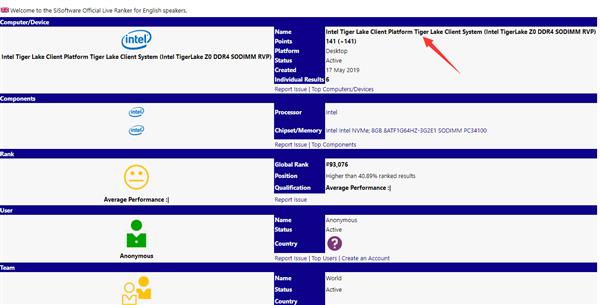 二代10nm处理器Tiger Lake曝光：双核1.5GHz