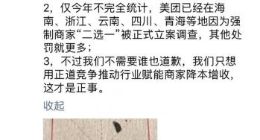 饿了么回应“道歉声明”事件：2016的事 不推卸买单