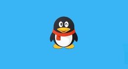 QQ小程序正在进行灰度测试 将于6月正式上线