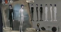 第五人格返场皮肤有哪些 返场皮肤汇总