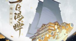 阴阳师百闻牌式神技能特殊效果有哪些 式神特殊效果盘点