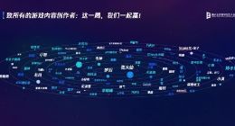 腾讯整合三大信息流产品 直播将接入信息流平台