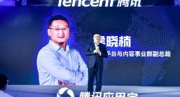 应用宝8.0版本即将发布 “数字分发”引领应用分发新趋势