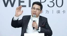 华为系统今秋面世 华为系统支持哪些应用？