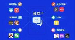 《腾讯数字生活报告》： 泛娱乐和圈层社交成大趋势