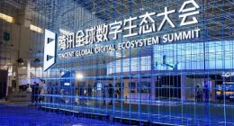 春城“数字生态展”开幕，见证科技与产业融合的数字生活全景图