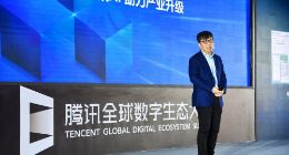 腾讯披露AI+产业成绩单：落地应用上百个行业