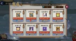 阴阳师海忍怎么获得 海忍获取攻略分享