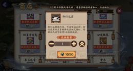 阴阳师海之旅怎么打 海之旅打法攻略分享