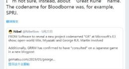 网曝FS社新作可能不是完全开放世界 或因引擎限制