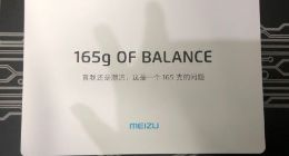 邀请函制造大户又来袭：魅族发16Xs将于5月30日正式发布