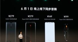 OPPO VOOC闪充高达定制版移动电源发布：299元
