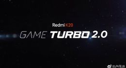 Redmi K20将首发Game Turbo 2.0