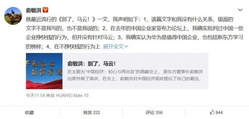 TIM图片20190523162236