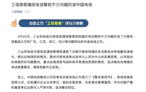 TIM图片20190523153023